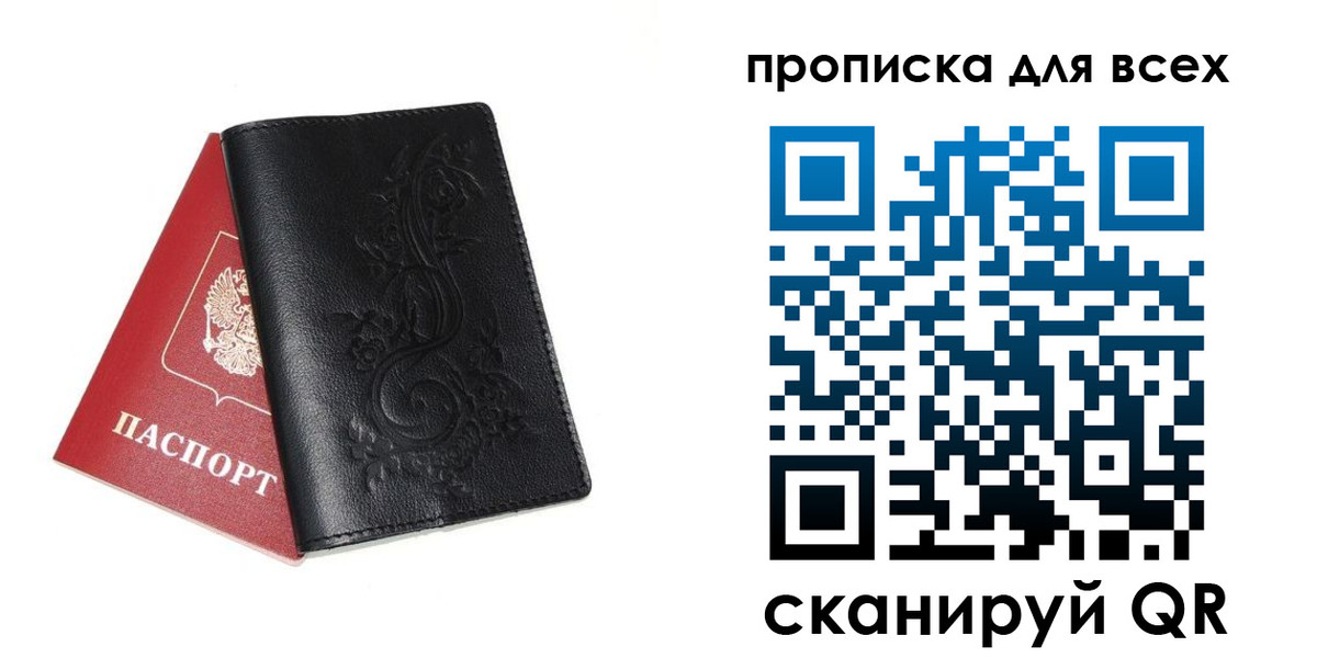 форма 3 в Минеральных Водах