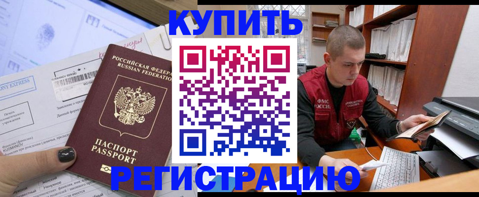 пропишу в квартире в Минеральных Водах